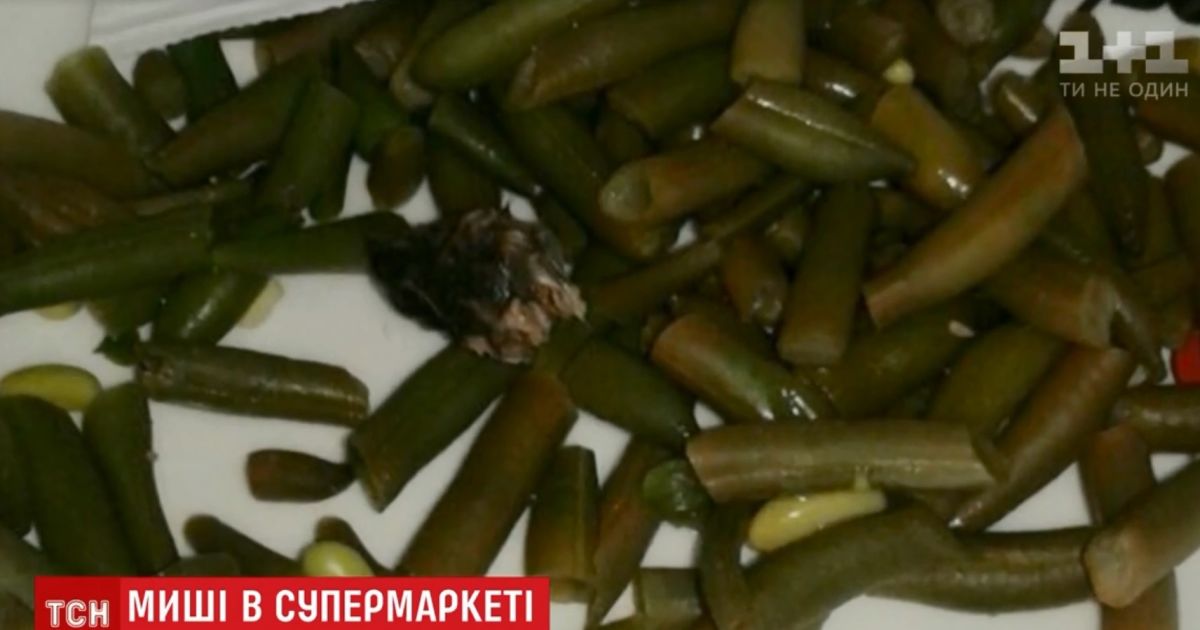 У Львові жінка знайшла мишачу голову в упаковці заморожених овочів із супермаркету