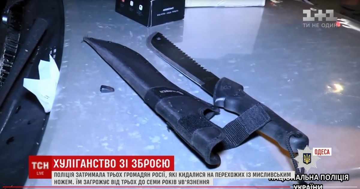 Трое вооруженных ножами россиян набросились на прохожих в центре Одессы