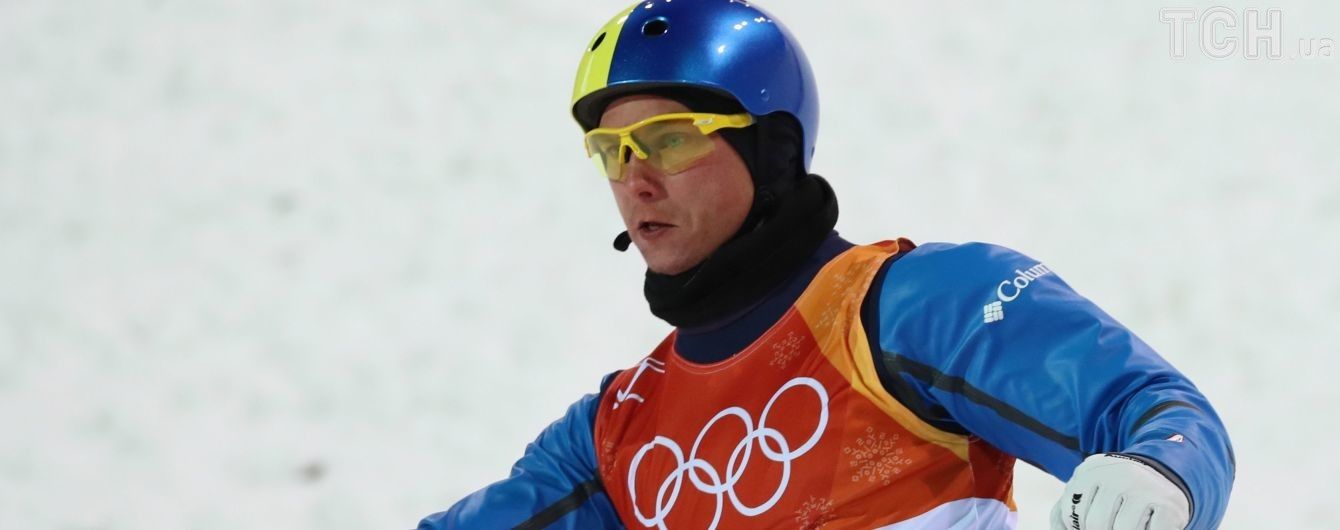 Золото! Україна виграла першу медаль Олімпіади-2018 у Пхенчхані