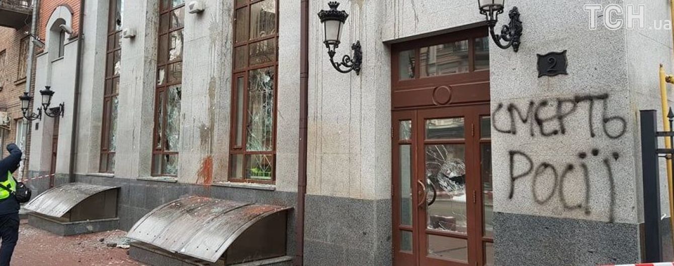 У "Росспівробітництві" заявляють про серйозний збиток через напад націоналістів у Києві