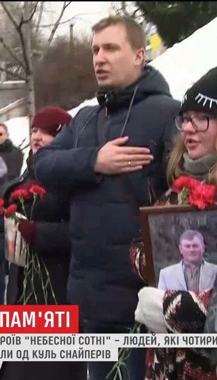 Родные героев Небесной Сотни создали живую цепь и исполнили гимн в центре Киева