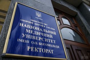 В полиции отрицают заявление Амосовой об обыске в университете Богомольца