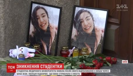 Отец исчезнувшей студентки из Туркменистана не знал о проблемах дочери в университете