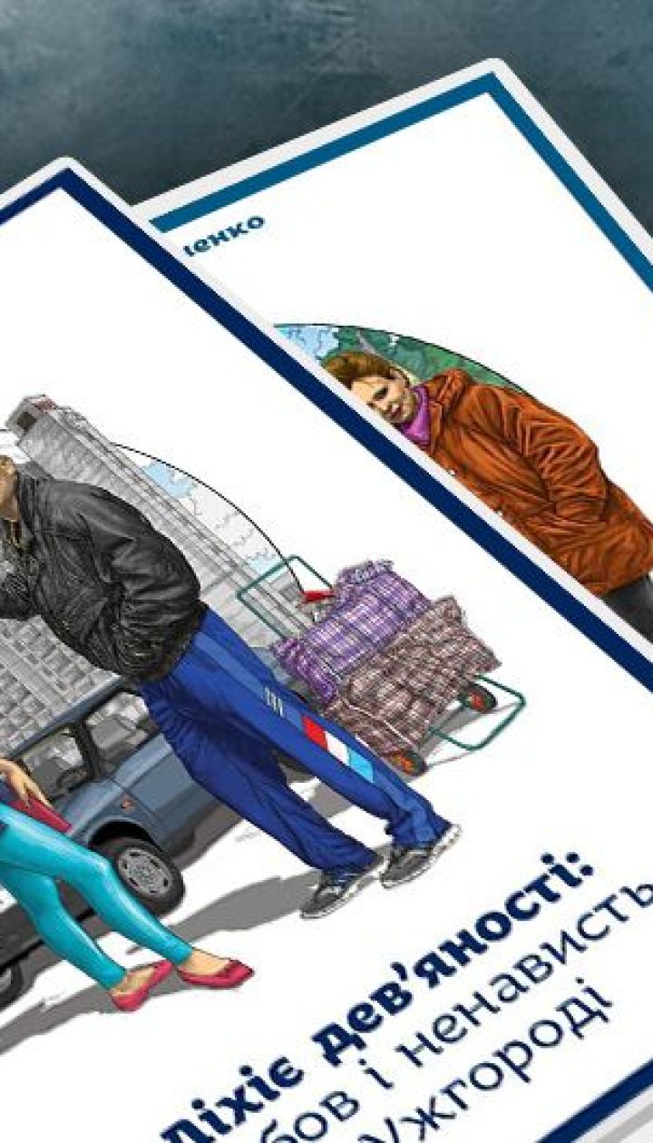 "Лихие девяностые": отпечатки эпохи