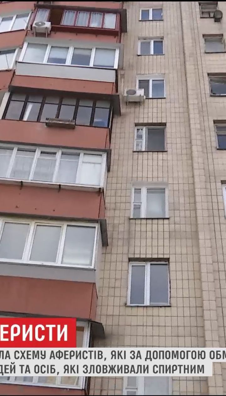 Полиция задержала трех человек, которые путем обмана и насилия забирали у людей их жилье