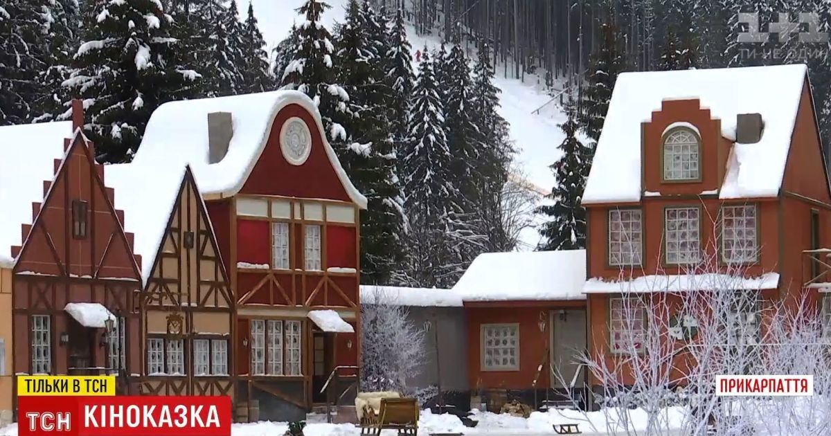 Для киносъемок на Буковеле построили европейский городок XVII века