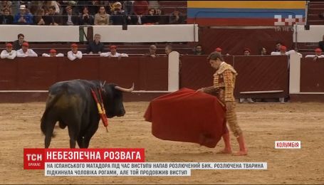 video-film-matador