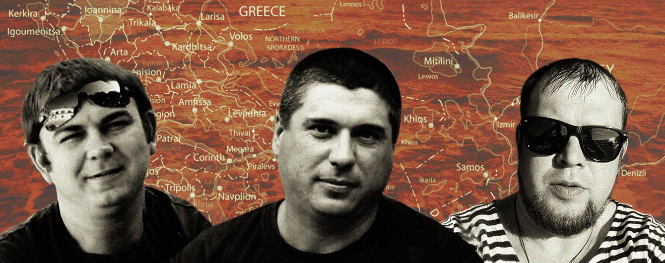 "Мені дали 25 років. Не чекай. Люблю тебе і дітей". Історії дружин українців, ув'язнених у Греції