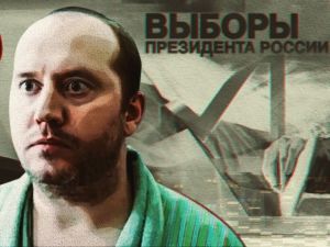 Насовсем, или сон в руку