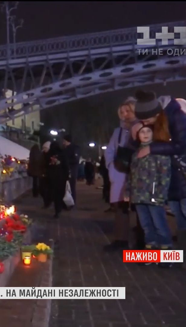 В центрі столиці зібралися люди, аби пригадати трагічні події Революції гідності