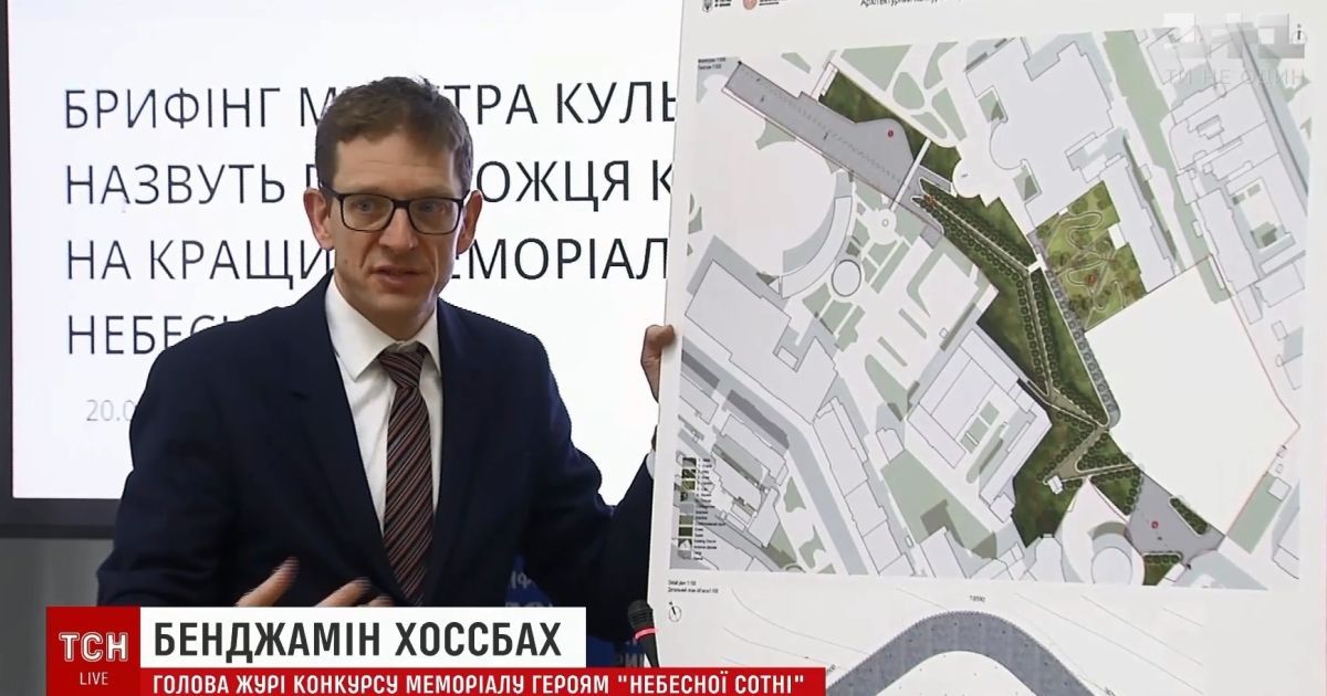 Родные погибших майдановцев сдержанно восприняли проект мемориала Героям Небесной Сотни