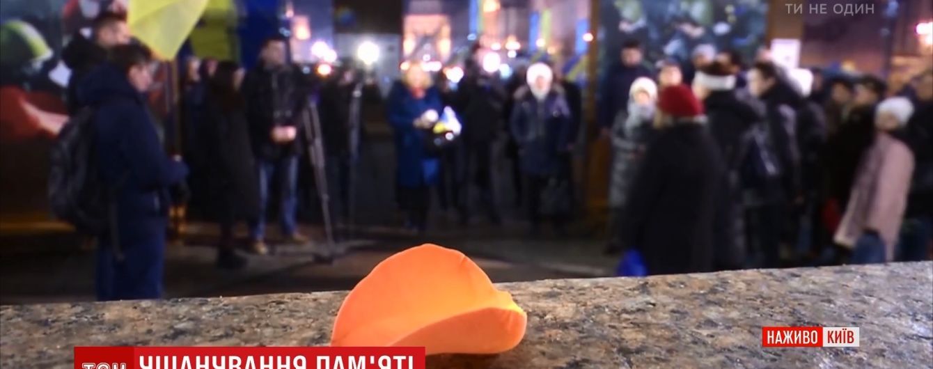Вшанування Небесної сотні в Києві завершилося молитвою і "пелюстковим ходом"