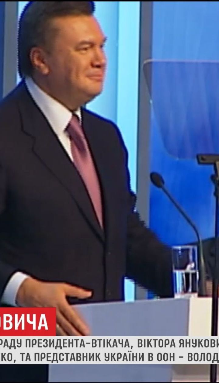 Порошенко и Ельченко будут свидетельствовать по делу Януковича