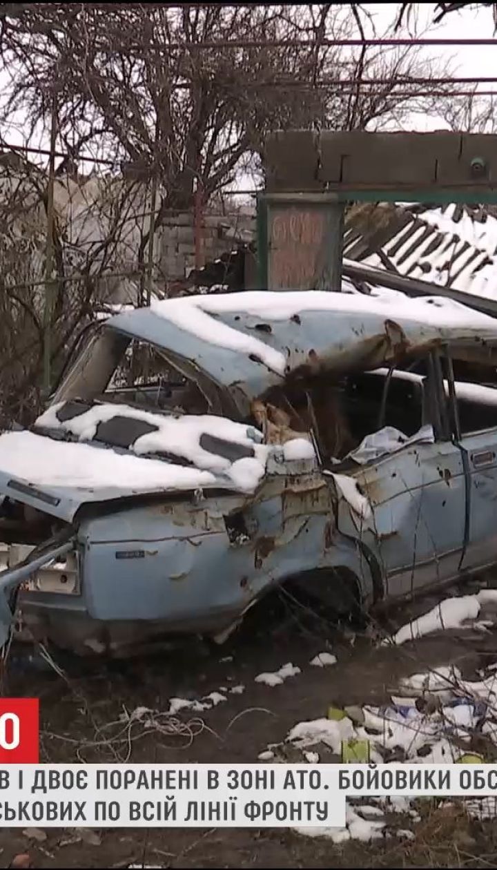 Боевики обстреляли позиции украинских военных вдоль всей линии разграничения