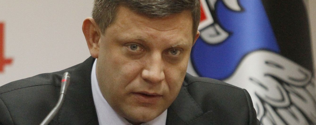 Вбивство Захарченка не має вплинути на Мінські угоди - уряд Німеччини