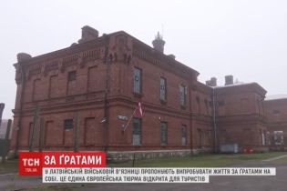 Шоу "за ґратами": журналістка ТСН за власним бажанням потрапила до в'язниці у Латвії