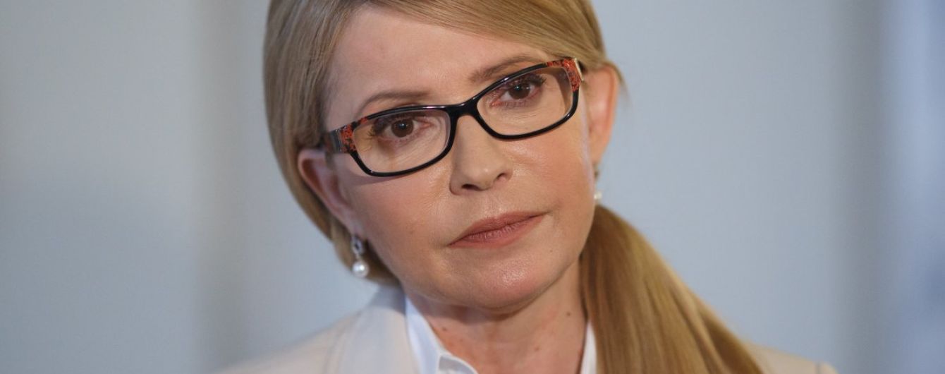 Тимошенко на саміті Римського клубу: депутат назвав це фейком, речниця обізвала його слова "дурнею"