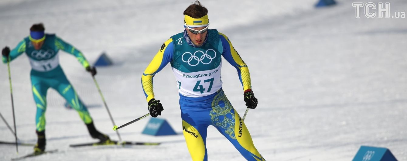 Олімпійські ігри 2018 - День 15. Розклад і результати змагань українців