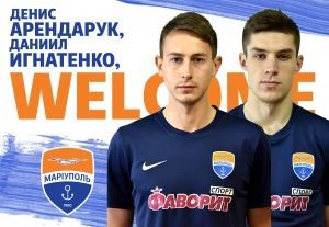 Арендарук та Ігнатенко
