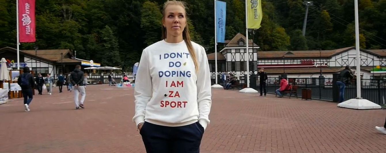 Спортивний суд підтвердив дискваліфікацію російської бобслеїстки через допінг
