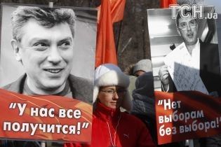 Сквер возле посольства РФ в Киеве назвали в честь Немцова