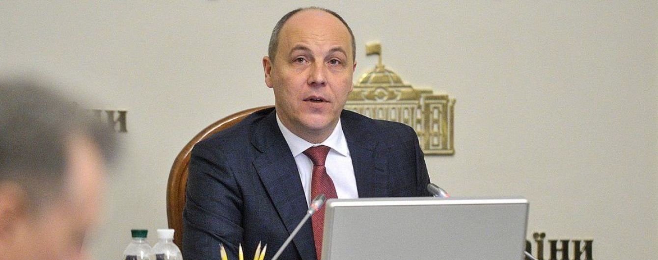 Парубий спрогнозировал, когда Рада будет рассматривать законопроекты о ВСК и Избирательном кодексе