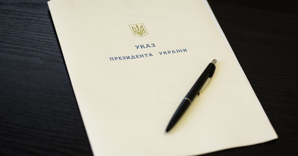 В Україні з'явилося нове професійне свято – Зеленський підписав указ