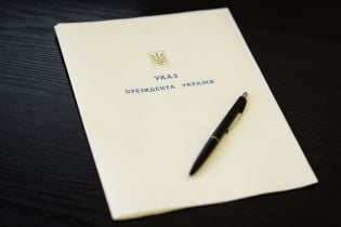"Урядовый курьер" опубликовал указ о военном положении