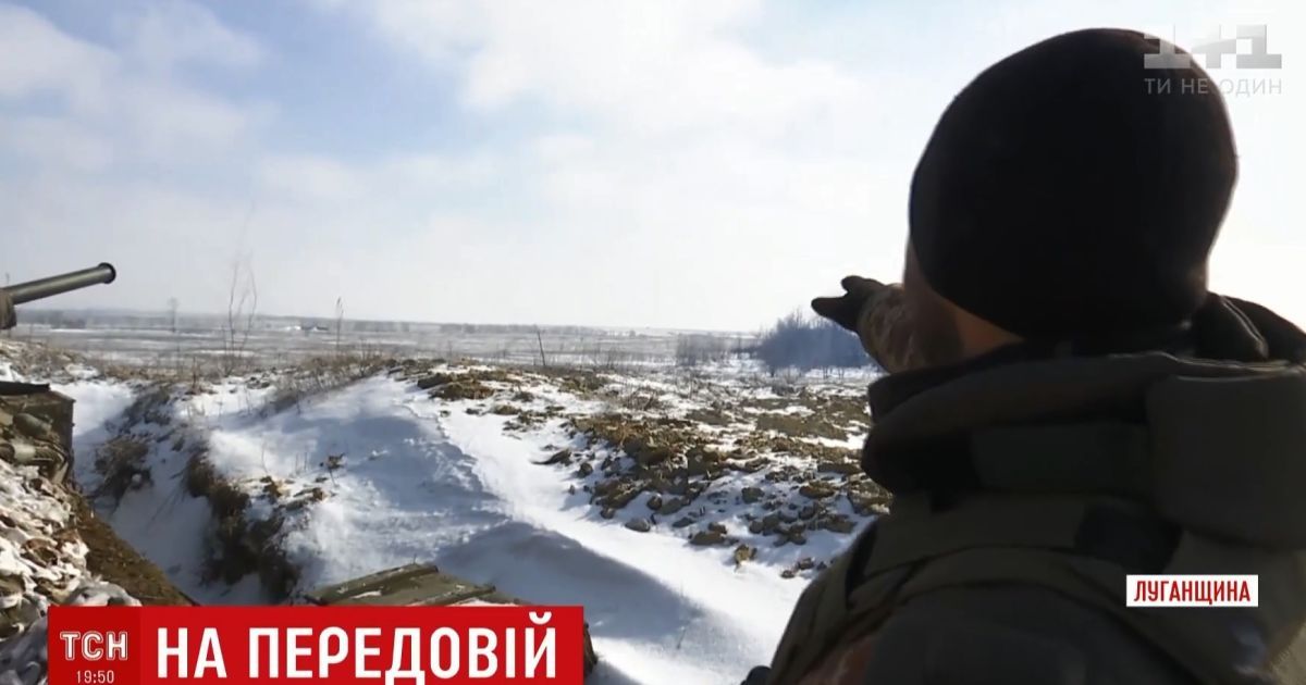 Морози зупинили обстріли на Світлодарській дузі