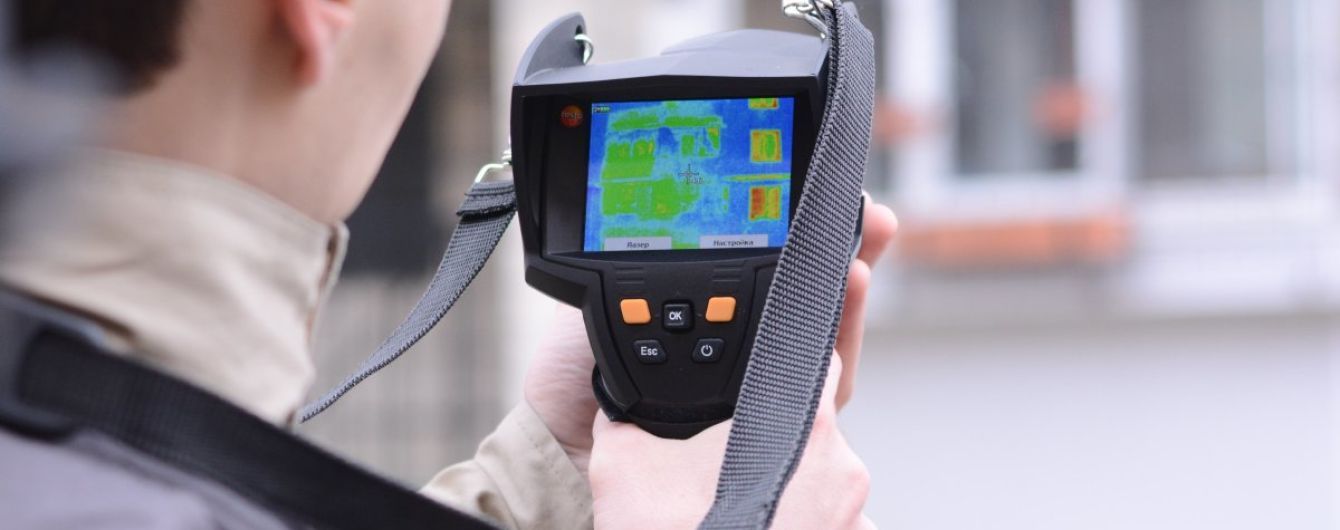 Рік енергоефективності: у 2019-му будинки українців "просканують" тепловізорами