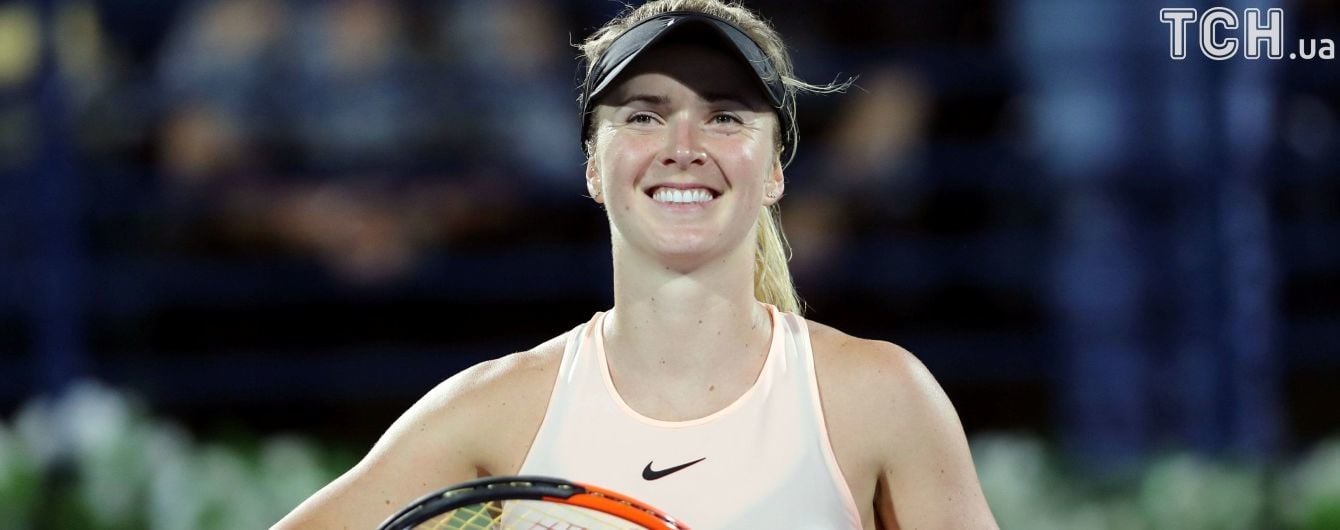 Світоліна зберегла четверте місце чемпіонської гонки WTA