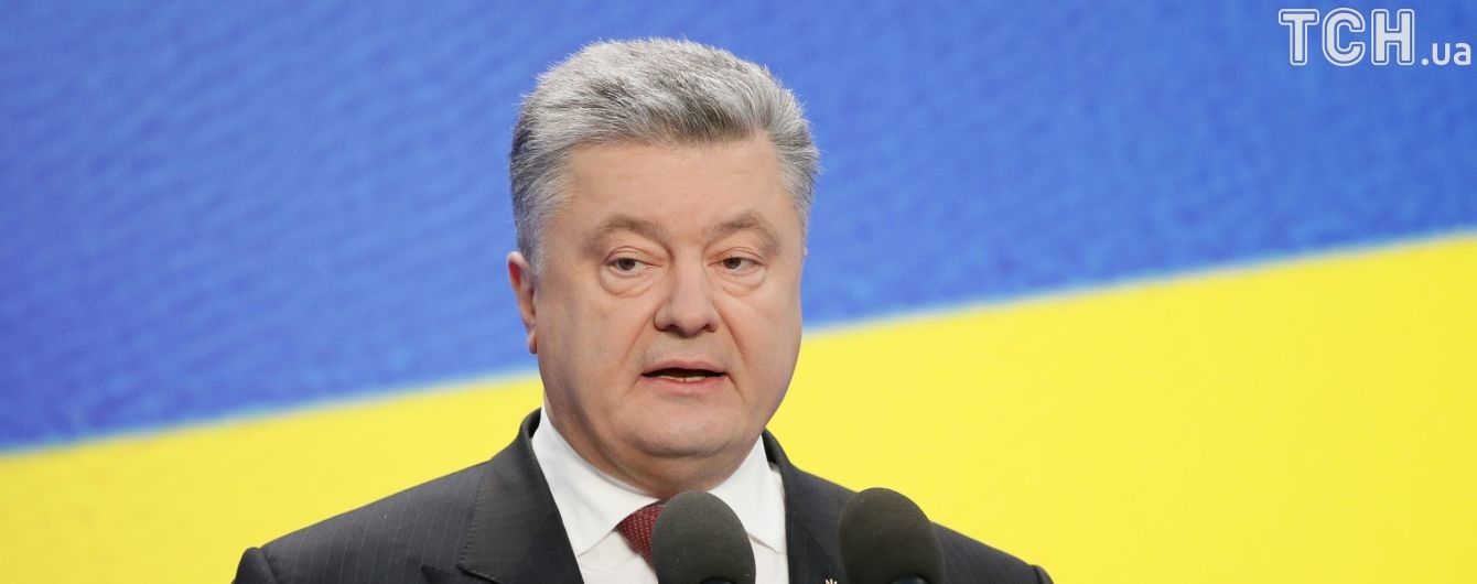 "За кримським сценарієм". Порошенко назвав наступну мету Росії щодо окупації