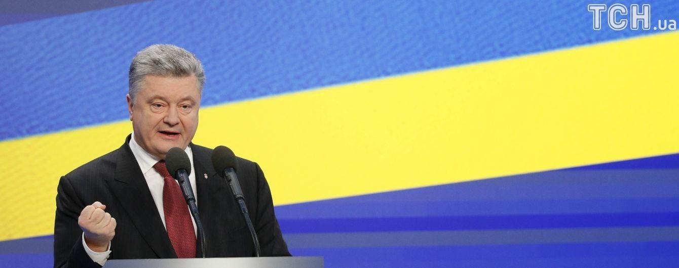 Нічого спільного з агресором: Порошенко розповів про зміну календаря військових свят в Україні