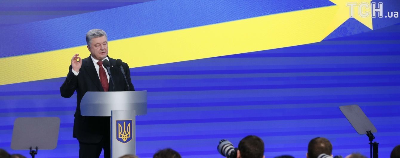 Порошенко анонсировал создание антикоррупционного суда уже в мае