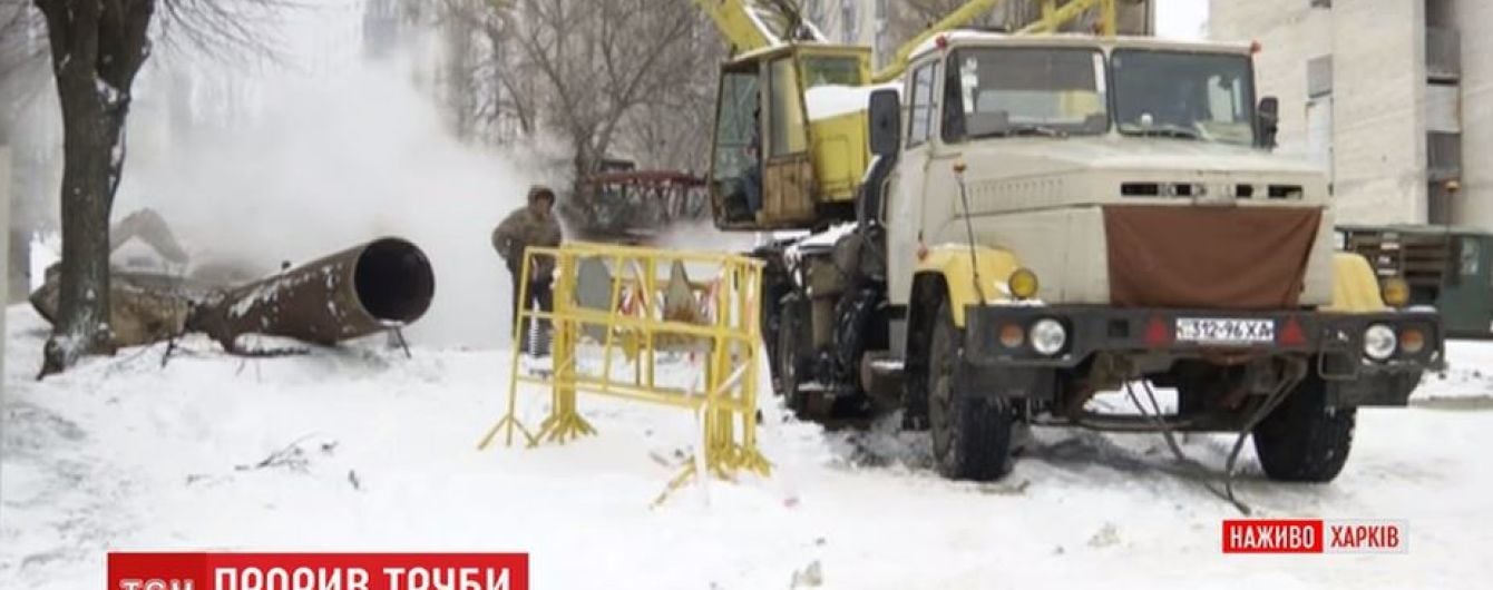 Поліція Харкова шукає винуватців численних проривів теплотрас