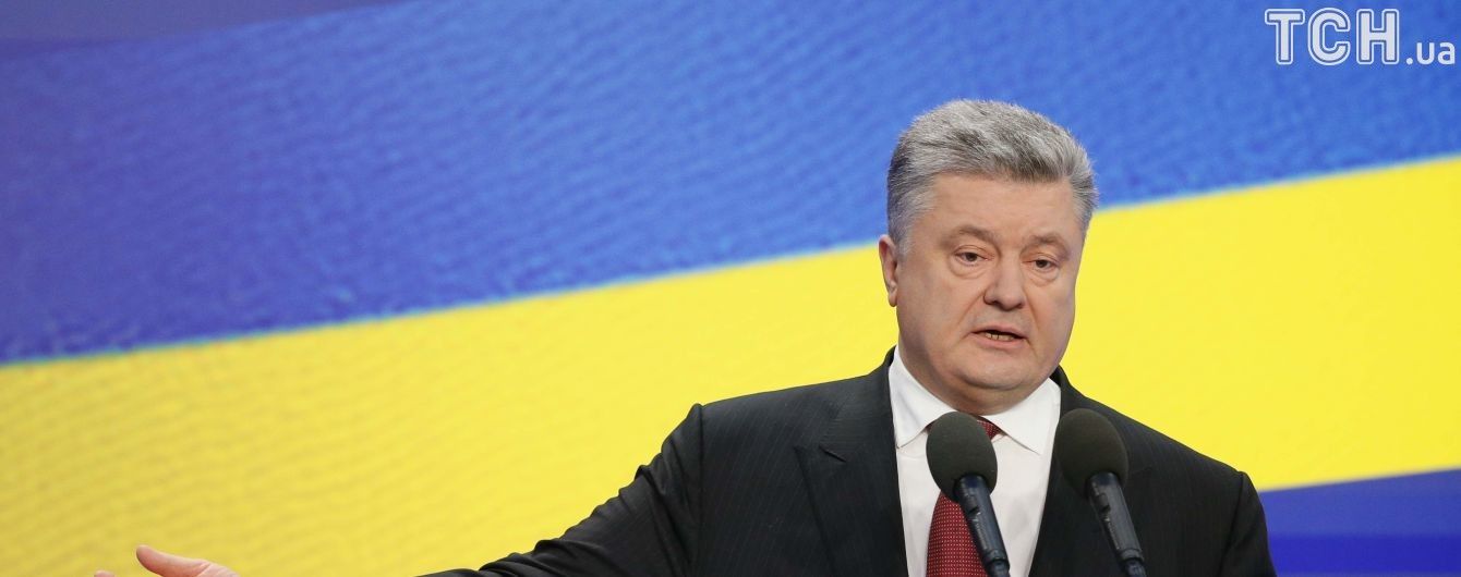 Порошенко закликав західні країни бойкотувати чемпіонат світу з футболу в Росії