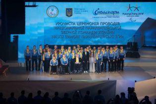 Паралимпийская сборная Украины получит такие же призовые, как и олимпийцы