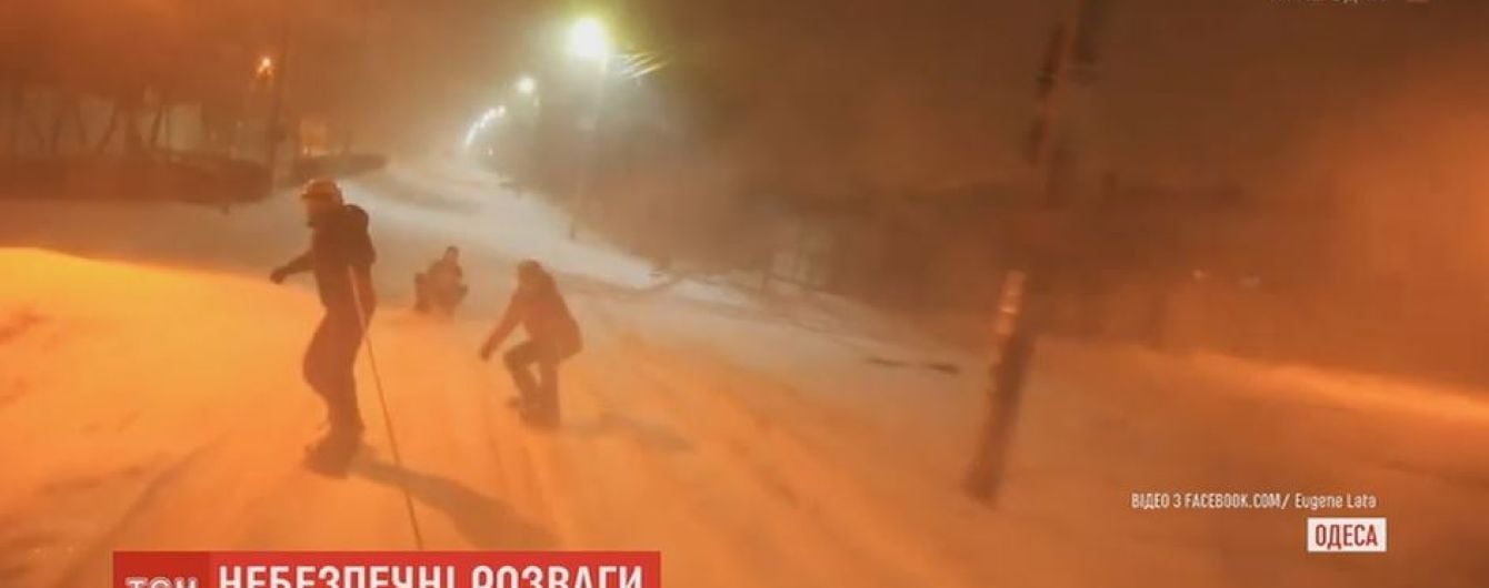 Одесити-екстремали влаштували нічні перегони на сноубордах засніженими вулицями міста