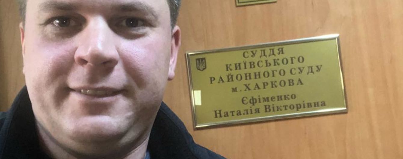 У Харкові звільнили з-під варти підозрюваного у сепаратизмі соратника Медведчука