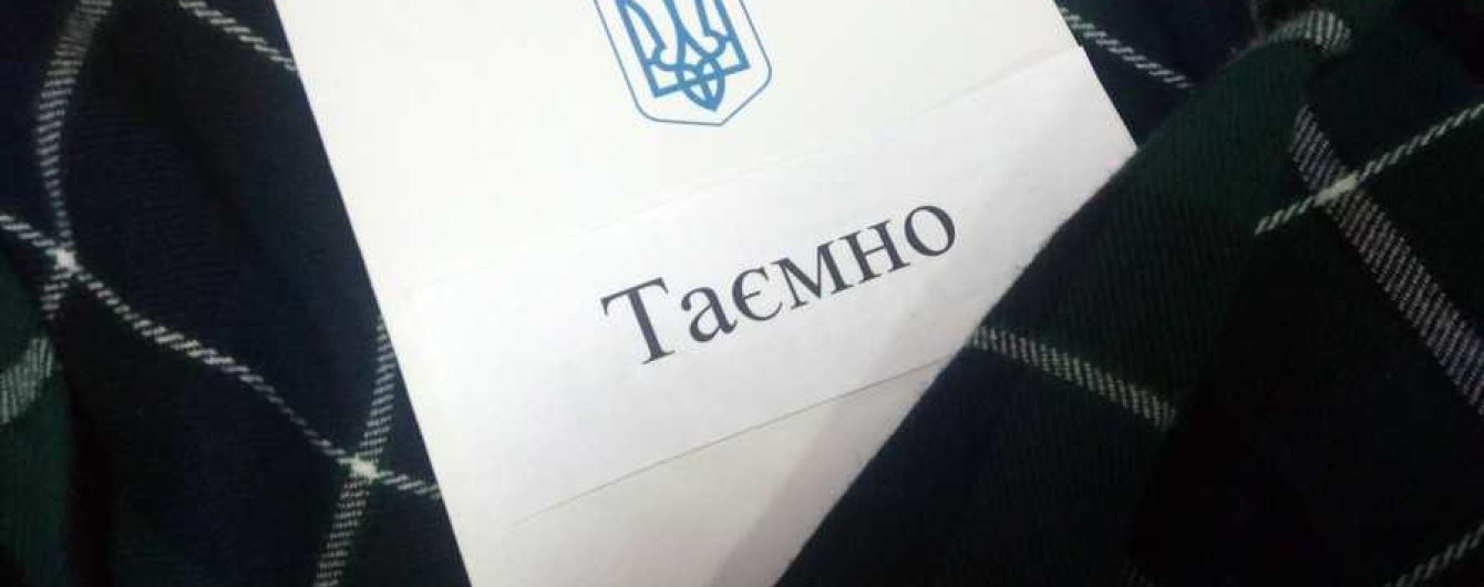 У командуванні Повітряних сил підтвердили зникнення документа з державною таємницею