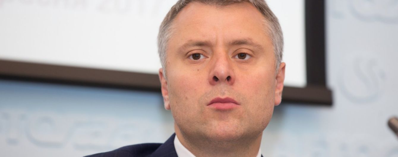 В России рассматривают возможность выплаты Украине трех миллиардов долларов долга газом - Витренко