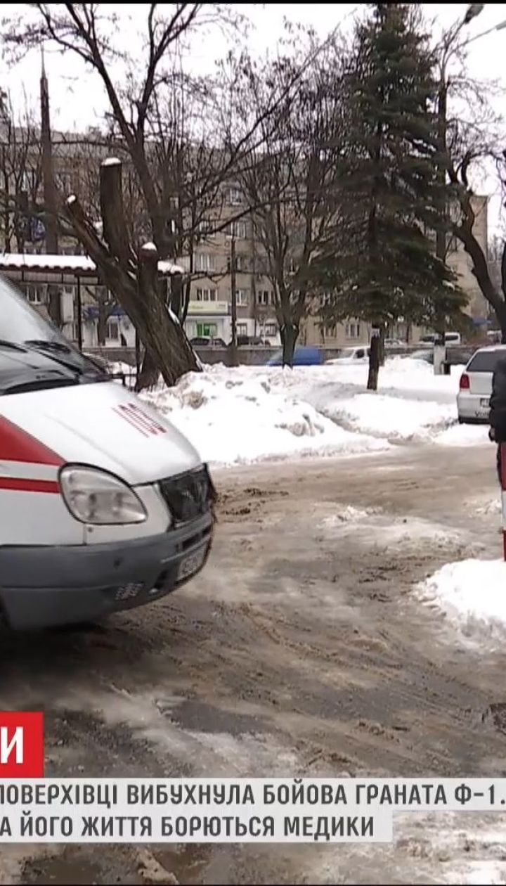 У детского сада в Днепре произошел взрыв