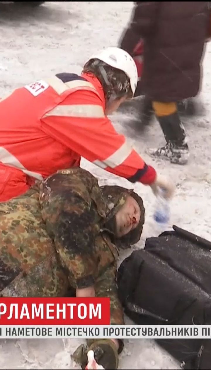 Силовики розігнали протестувальників біля ВР