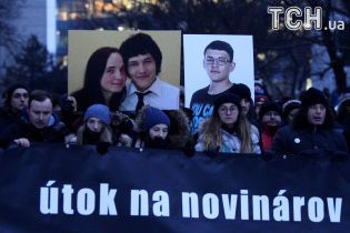 Правоохранители узнали, сколько заказчик заплатил за убийство словацкого журналиста