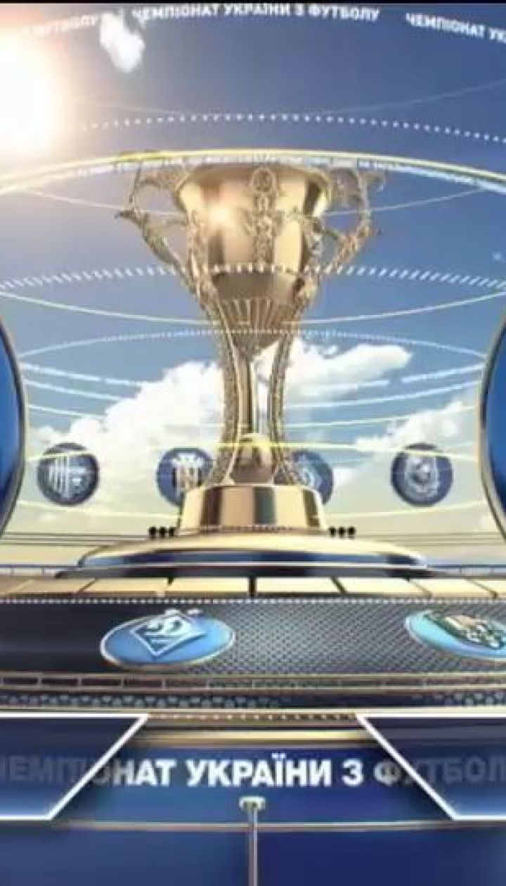 Карпати - Шахтар - 0:3. Відео матчу