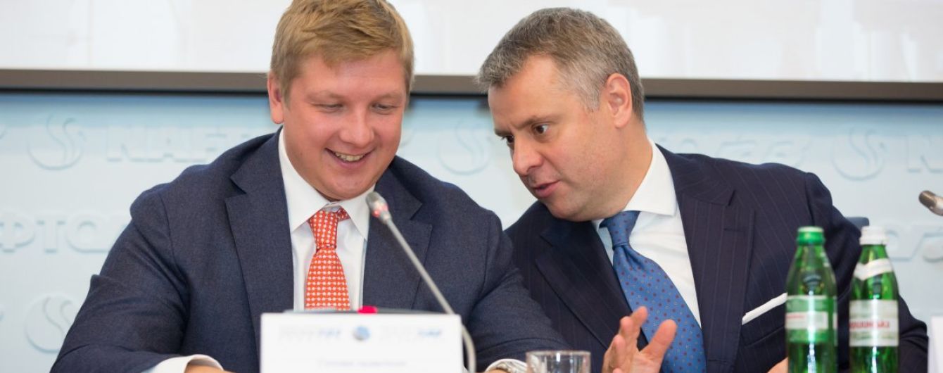 Руководству "Нафтогаза" выплатят премии на общую сумму в 700 миллионов гривен