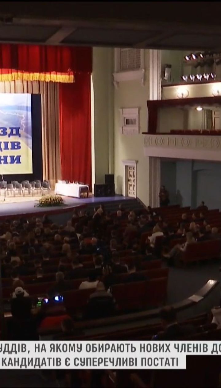 Активисты пикетировали Октябрьский дворец, где выбирают новых членов в Высший совет правосудия