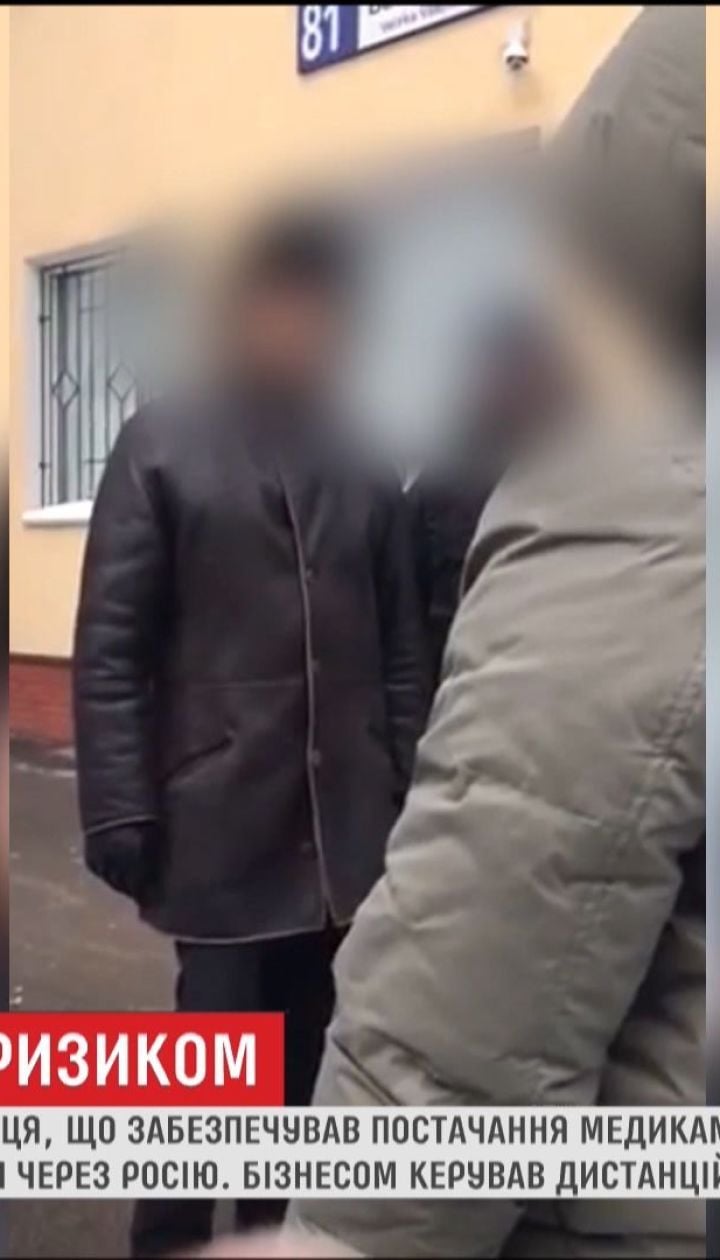 Чоловік заробив на яхту та "Бентлі", забезпечуючи ліками "ДНР"