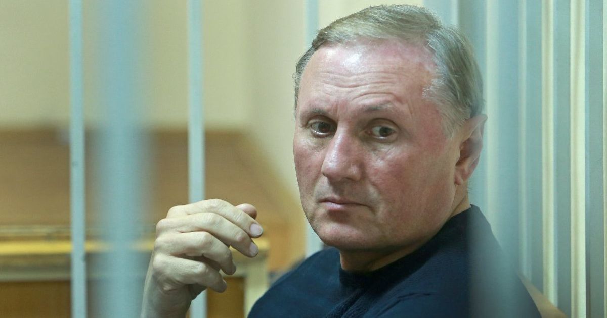 Справою ексрегіонала Єфремова займеться Антикорупційний суд