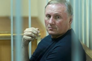 Делом экс-регионала Ефремова займется Антикоррупционный суд
